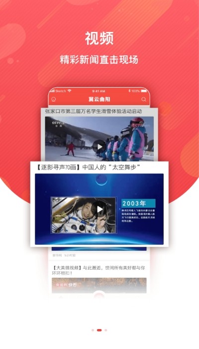 冀云曲陽截圖