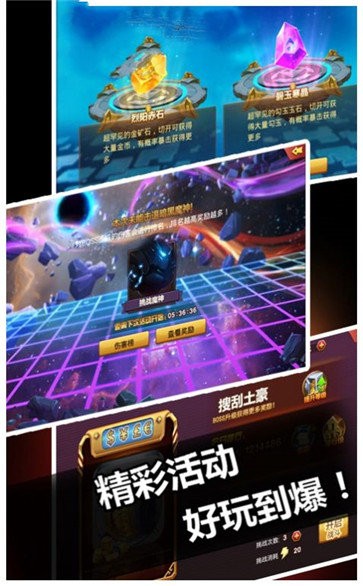 聯(lián)盟三國志截圖