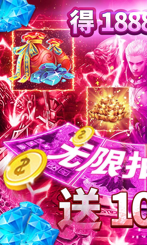 魔尊安卓版截圖