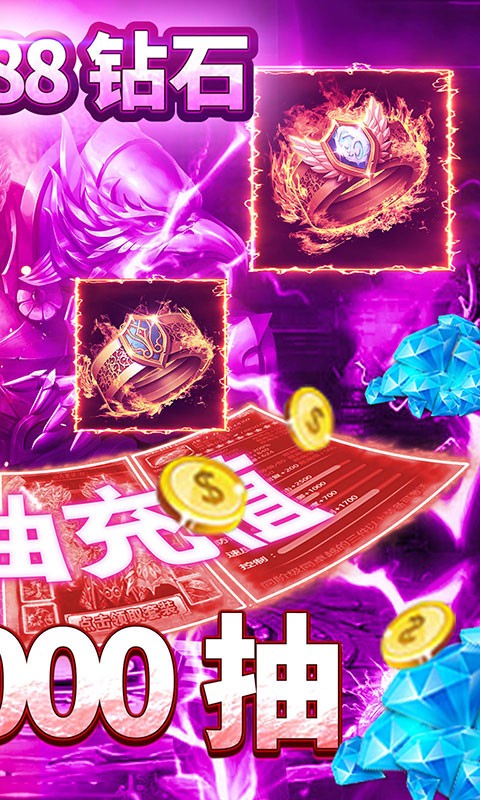 魔尊安卓版截圖