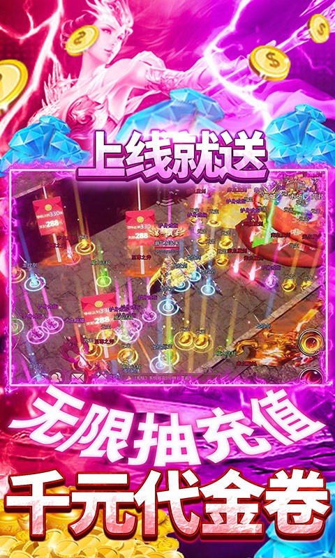 魔尊安卓版截圖