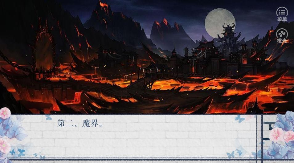 君心如煙雨截圖