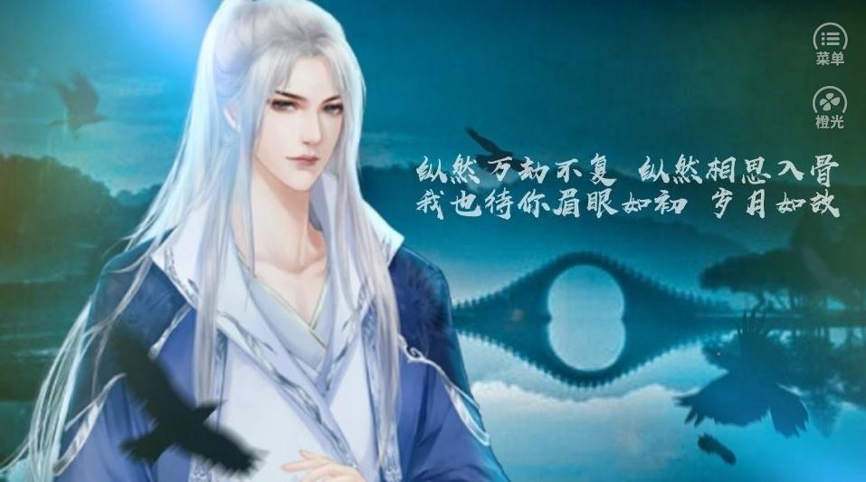 君心如煙雨截圖
