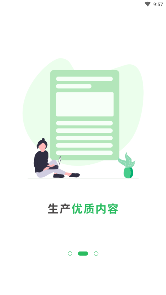 優(yōu)小報(bào)