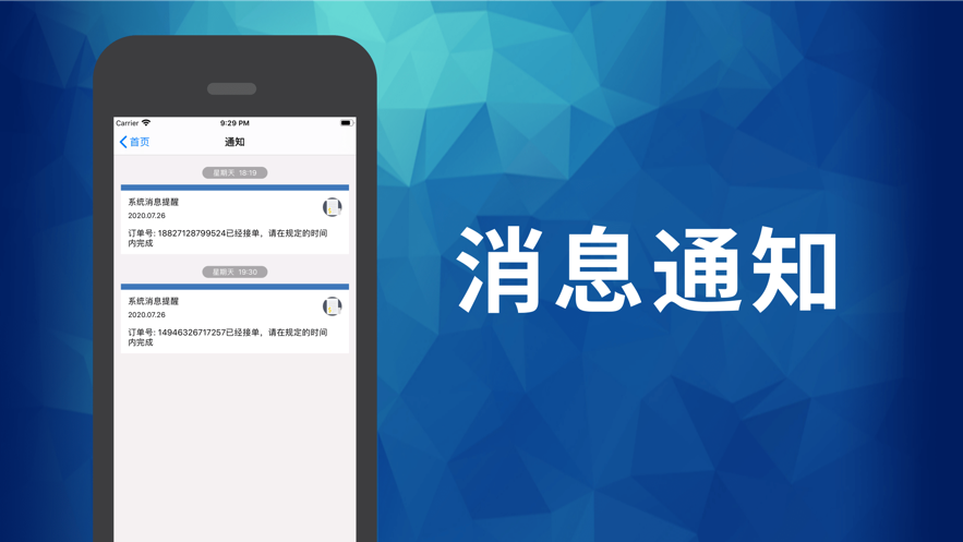 優(yōu)賺兼職截圖