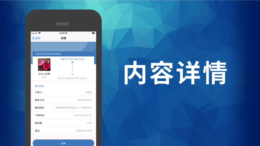 優(yōu)賺兼職截圖