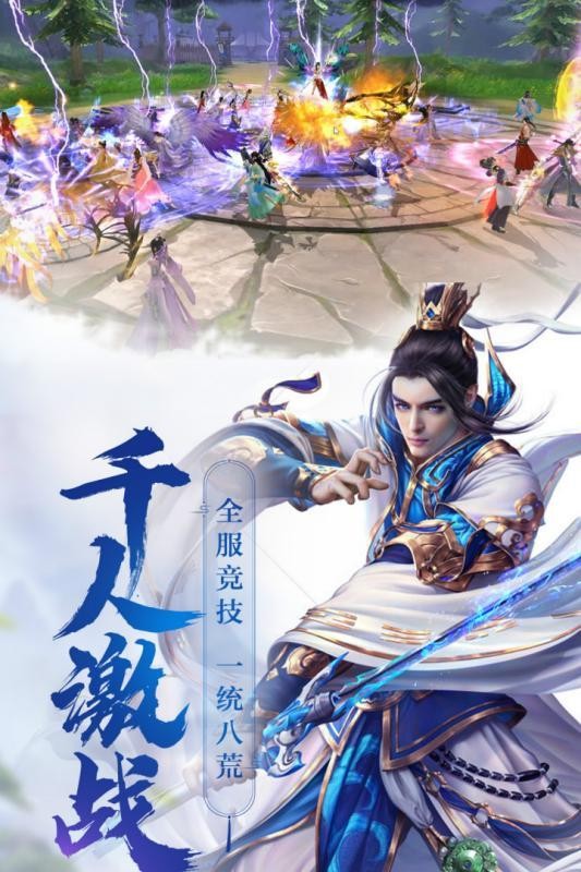 神隕安卓版截圖