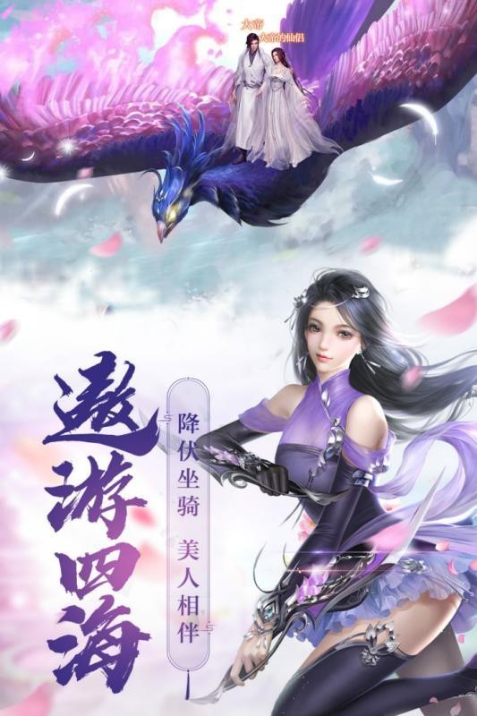 神隕安卓版截圖