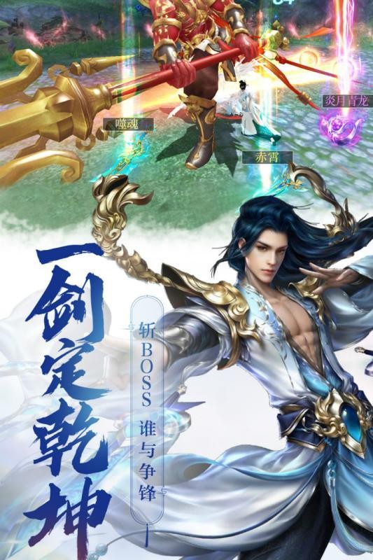 神隕安卓版截圖