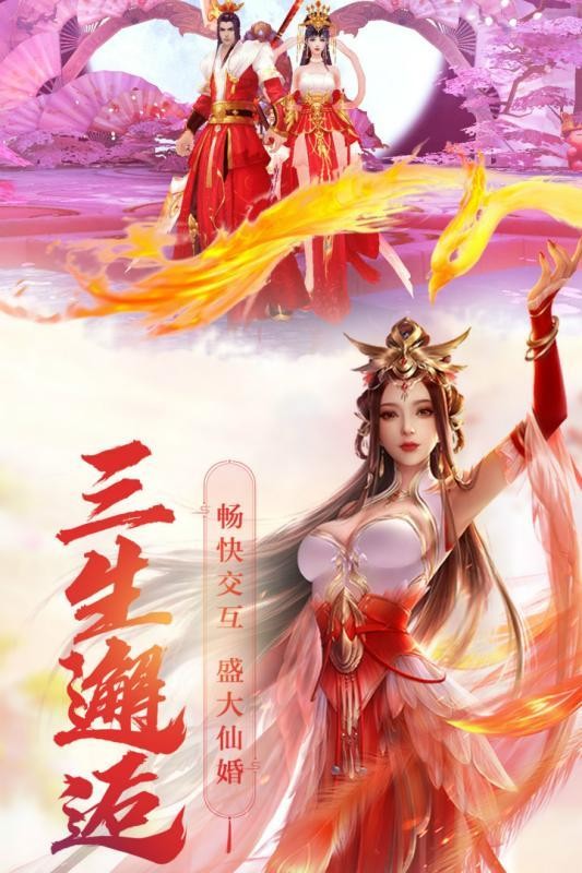 神隕安卓版截圖