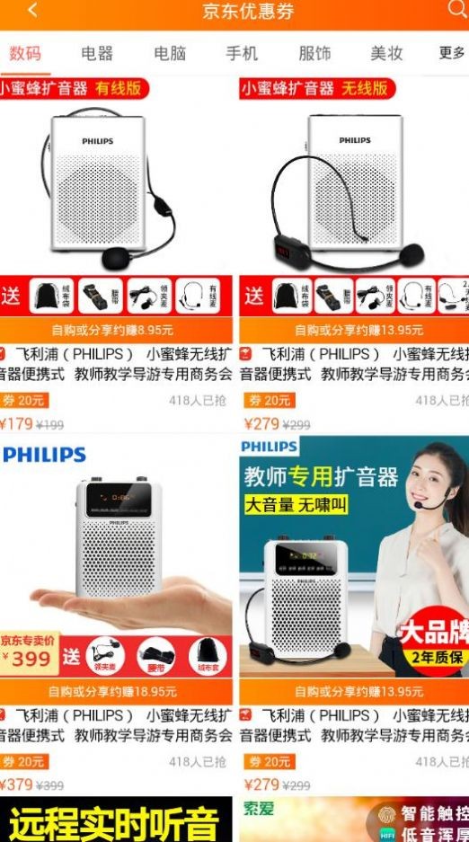 小熊優(yōu)購平臺截圖