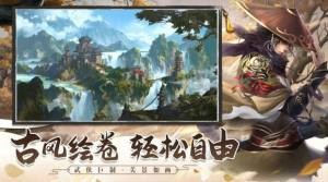 青峰游俠傳截圖