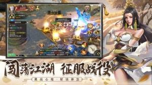 青峰游俠傳截圖