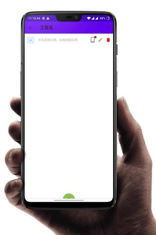 做个图标包截图