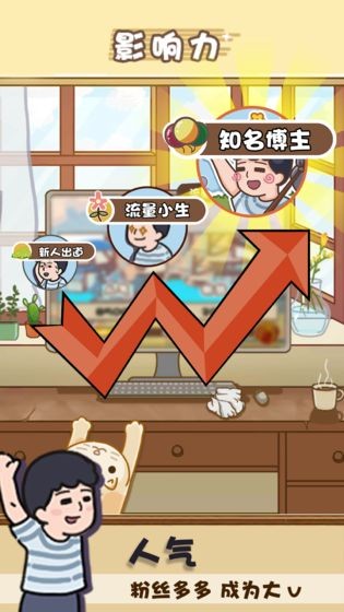 放風(fēng)截圖