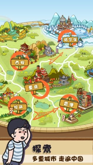放風(fēng)截圖