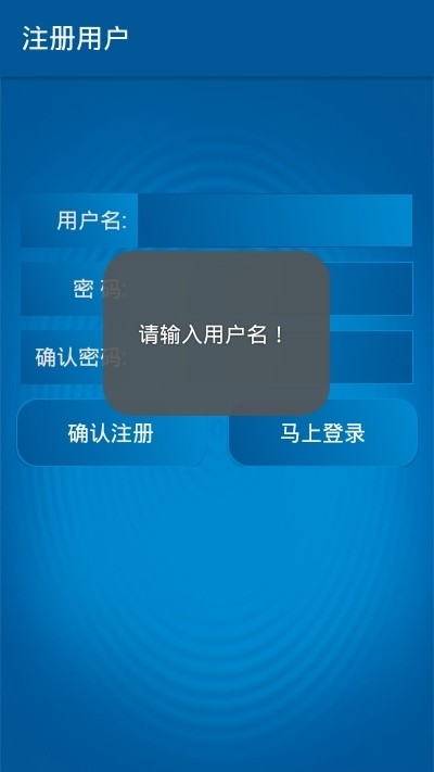 簡(jiǎn)單倉(cāng)庫(kù)截圖