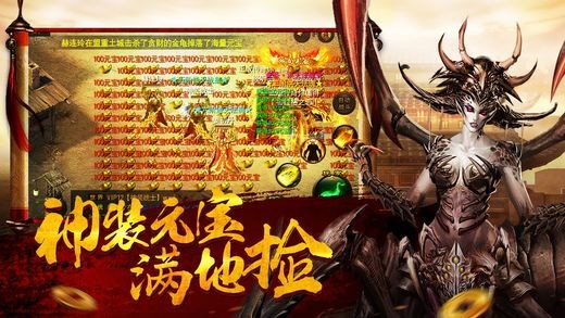 刀速倍攻單職業(yè)截圖