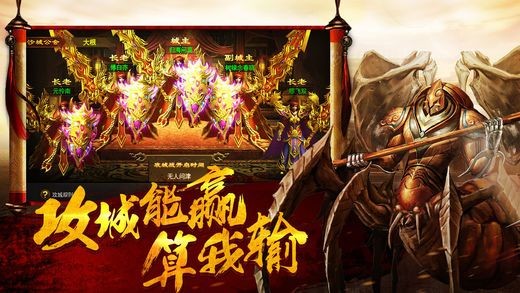 刀速倍攻單職業(yè)截圖