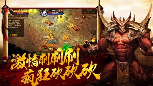 刀速倍攻單職業(yè)截圖