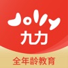 九力教育