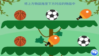 寶寶大腦巴士