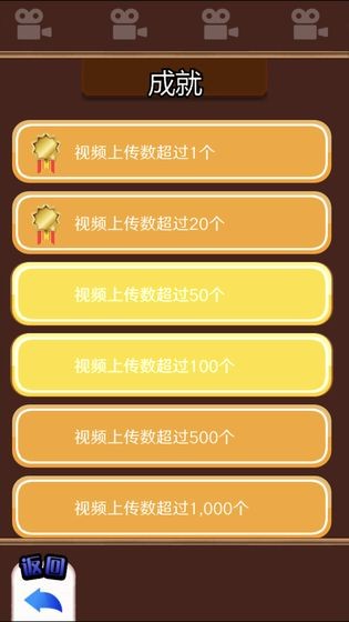 主播模擬器截圖