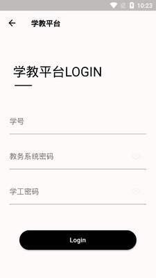 小貓校園截圖