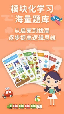 布布思維截圖