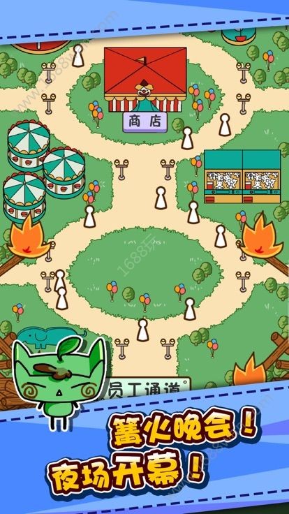 游樂(lè)園大亨截圖