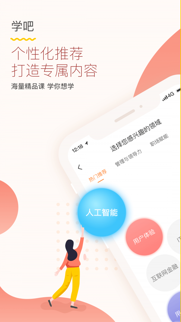 知鳥截圖