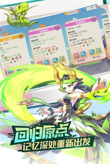 口袋覺醒九游版截圖