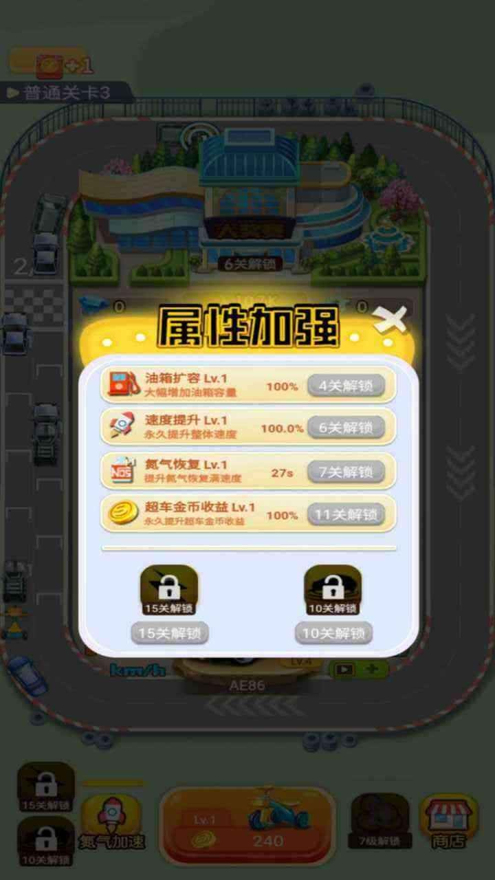億萬豪車截圖