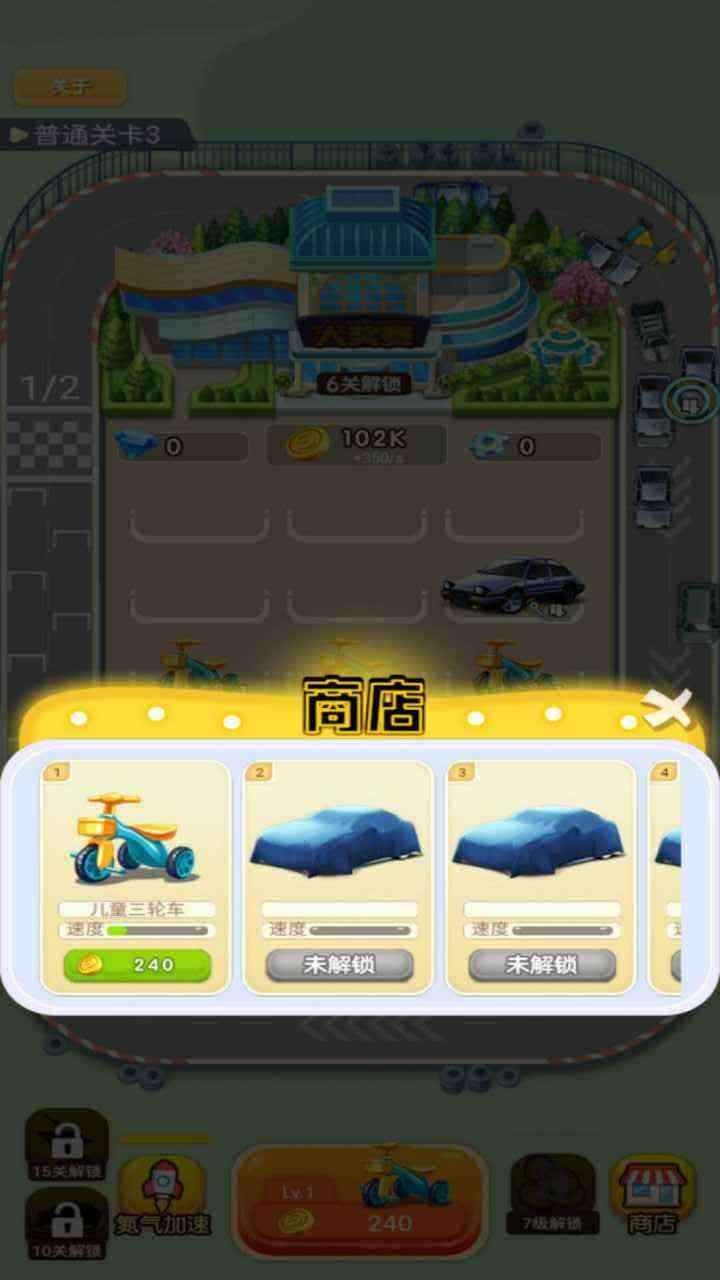 億萬豪車截圖