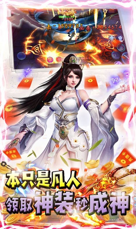 平天妖圣截圖