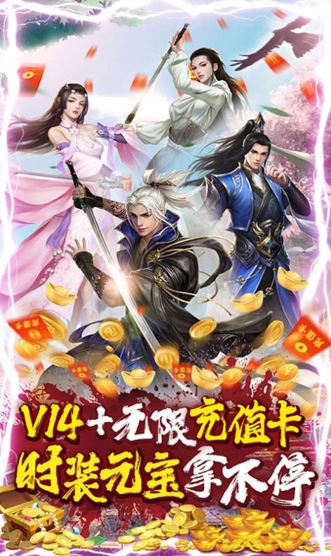 平天妖圣截圖
