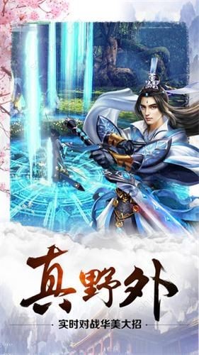 問(wèn)之天涯截圖