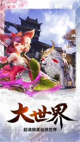 問(wèn)之天涯截圖