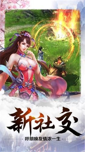 問(wèn)之天涯截圖
