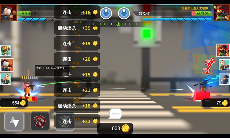 柱子英雄截圖