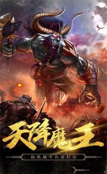 帝王神器单职业截图