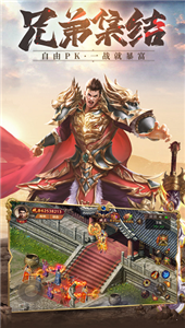 182至尊火龙截图