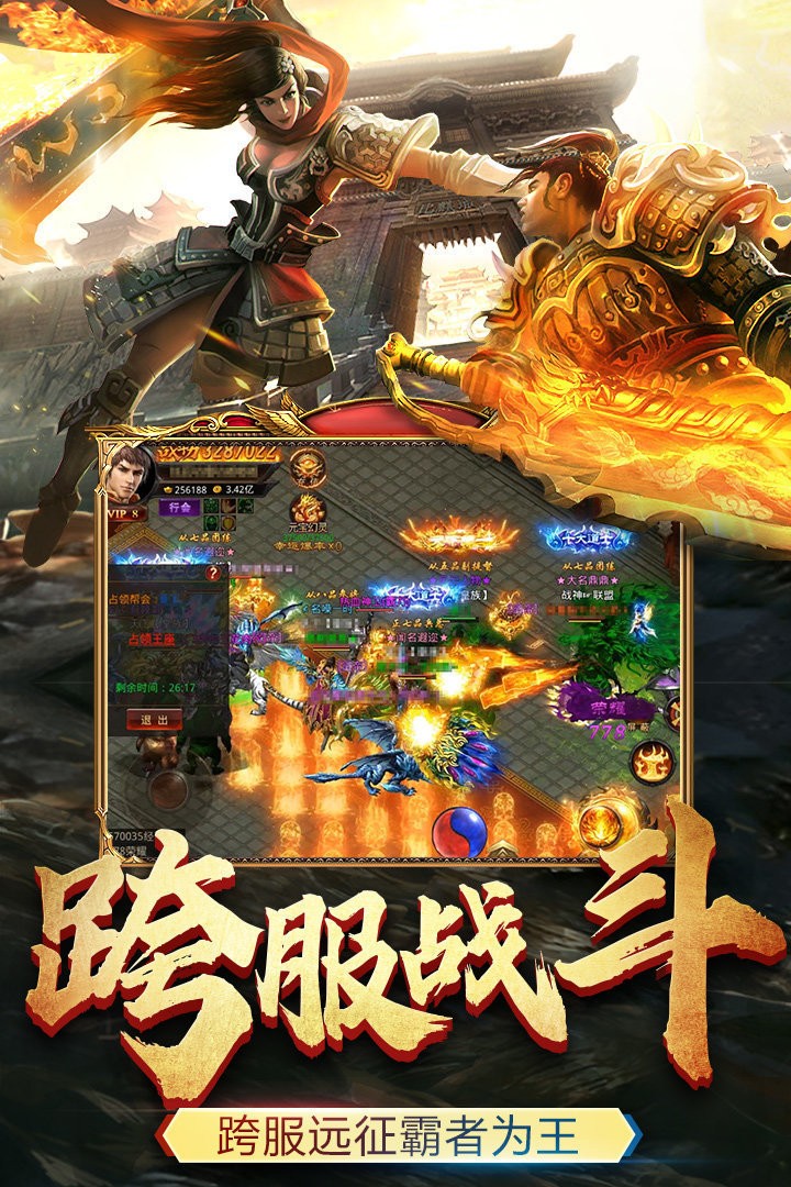 吃雞迷失單職業(yè)截圖
