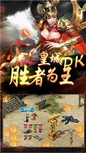 185真老戰(zhàn)神截圖