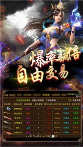 185真老戰(zhàn)神截圖