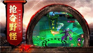 180昔日火龙截图