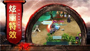 180昔日火龙截图