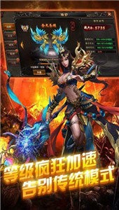 免费神器单职业截图