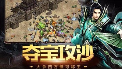 幻想单职业截图