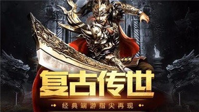 幻想单职业截图